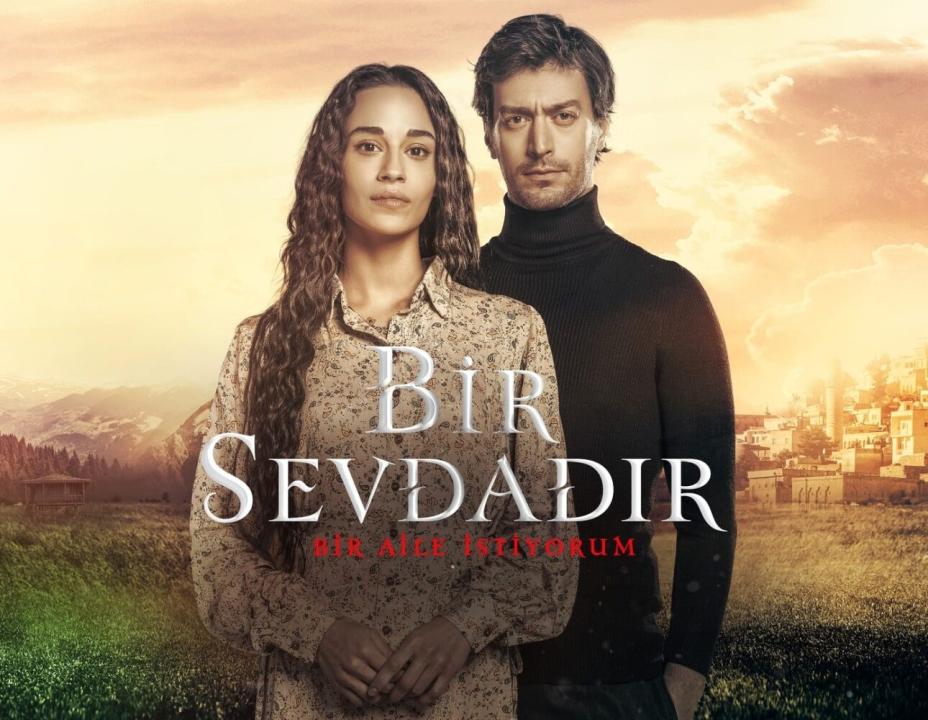 مسلسل انه حب مترجم HD