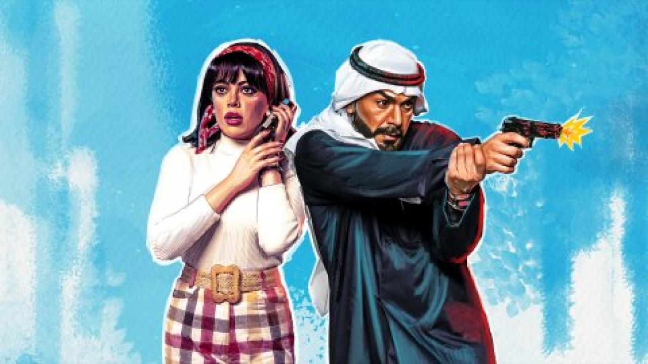 مسلسل سدف الحلقة 22 الثانية والعشرون HD