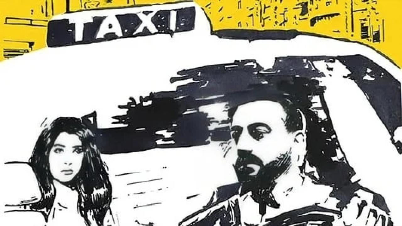 مسلسل في كل أسبوع حكاية HD