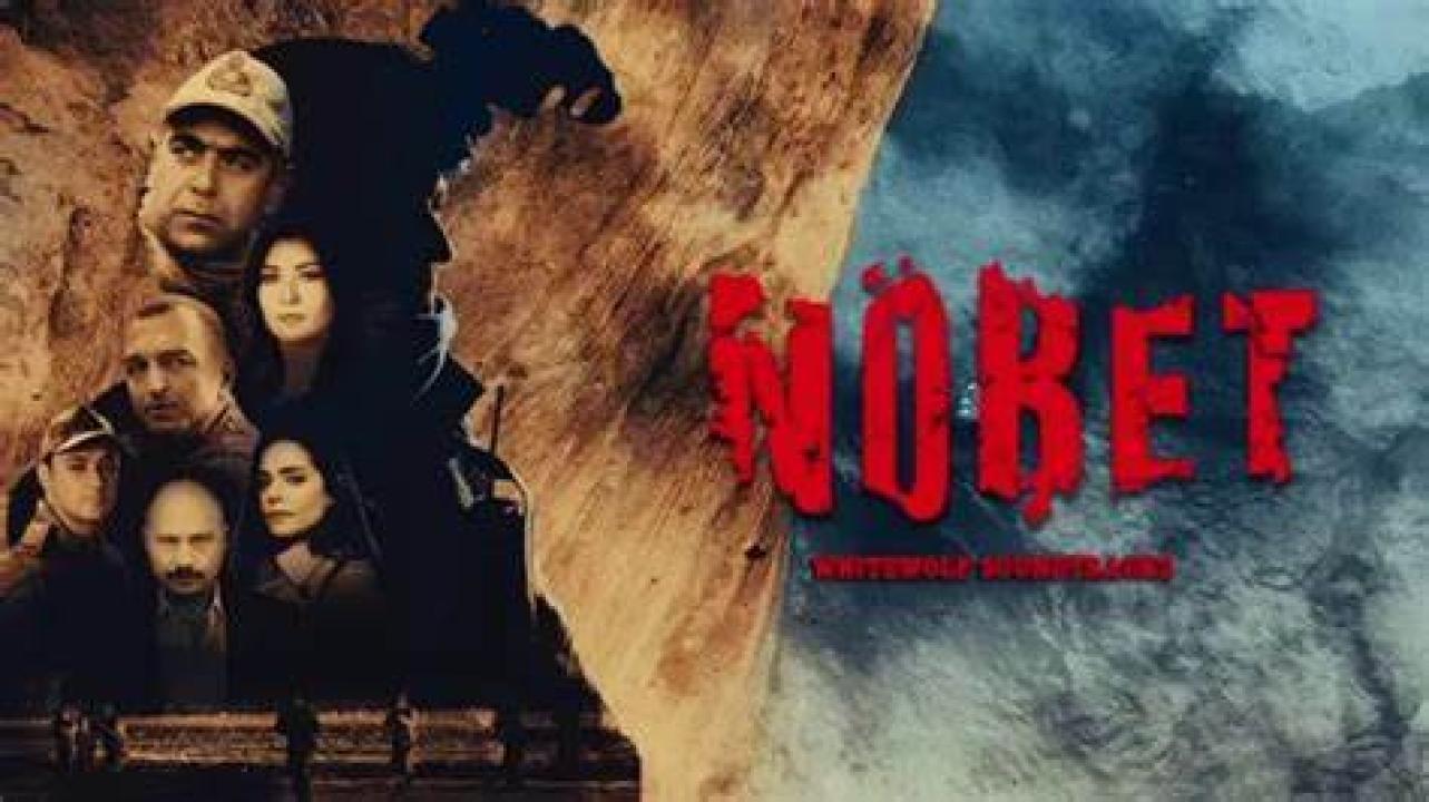 مسلسل المناوبة مترجم HD