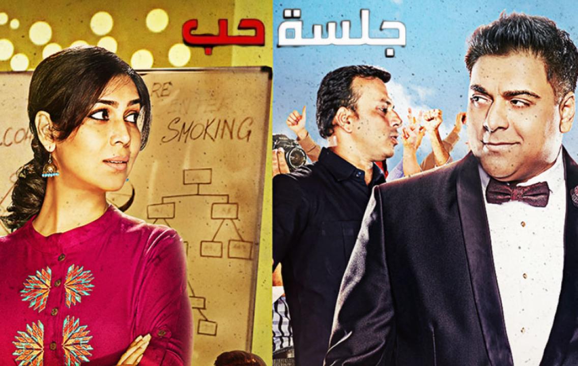 مسلسل جلسة حب مدبلج HD