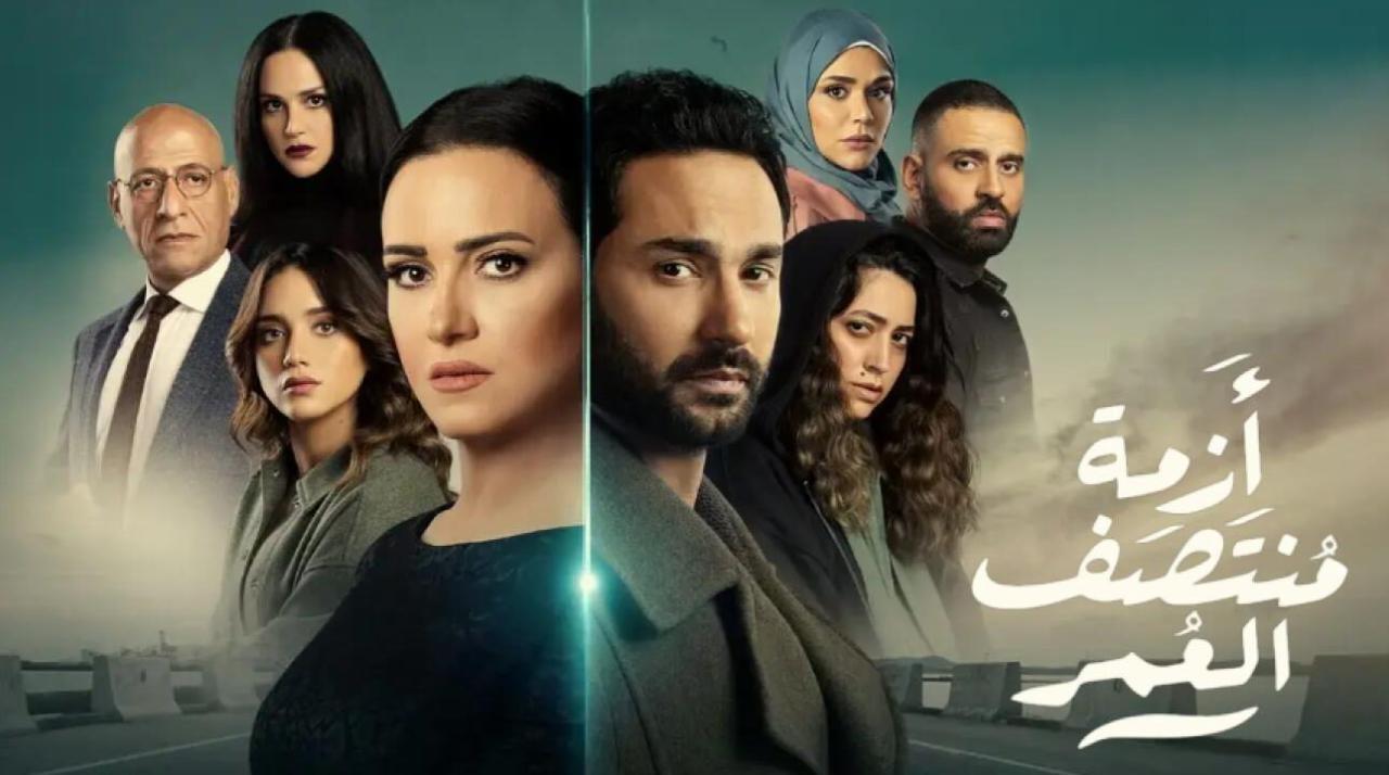 مسلسل ازمة منتصف العمر الحلقة 4 الرابعة HD