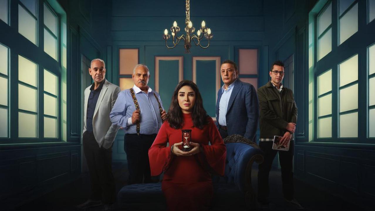 مسلسل حسبة عمري الحلقة 1 الاولي HD