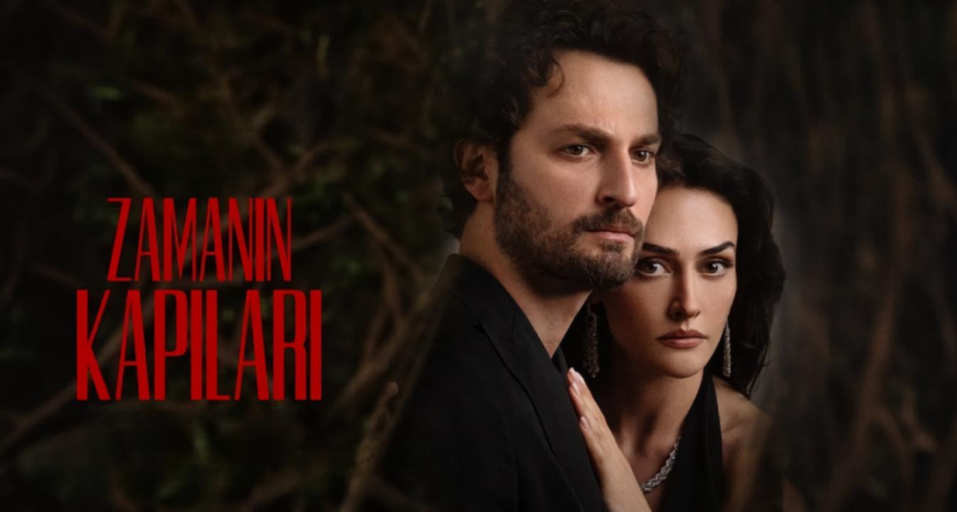 مسلسل ابواب القدر مترجم HD