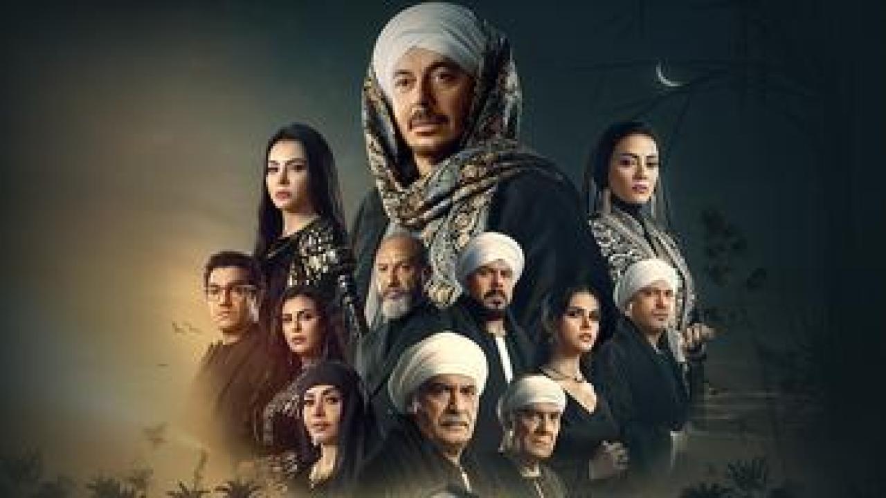 مسلسل حكيم باشا HD