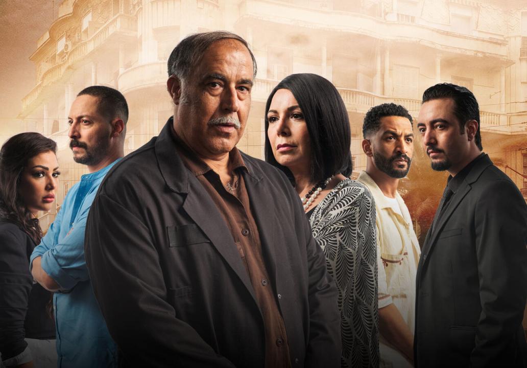 مسلسل خط الرجعة الحلقة 10 العاشرة HD