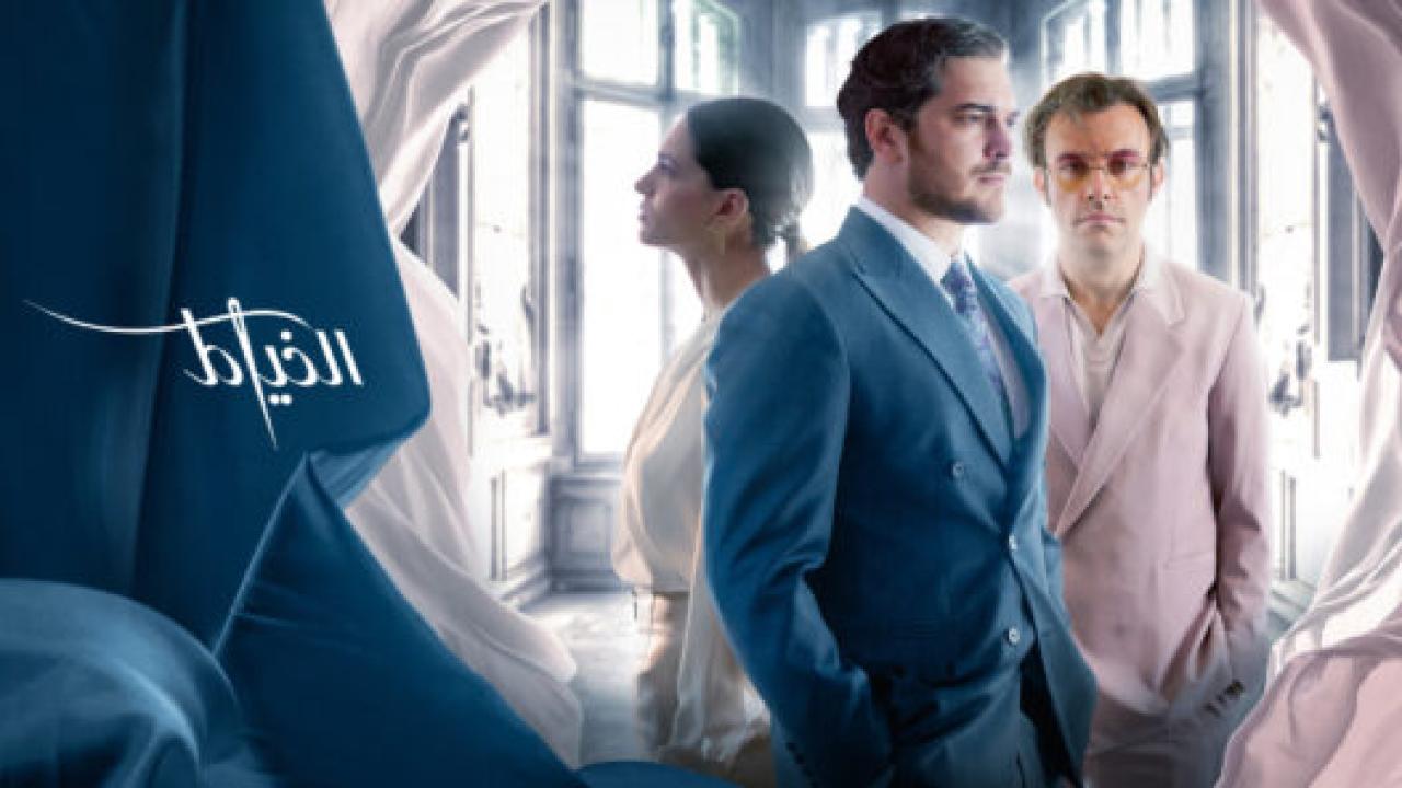 مسلسل الخياط 3 الموسم الثالث الحلقة 8 مدبلجة الاخيرة HD