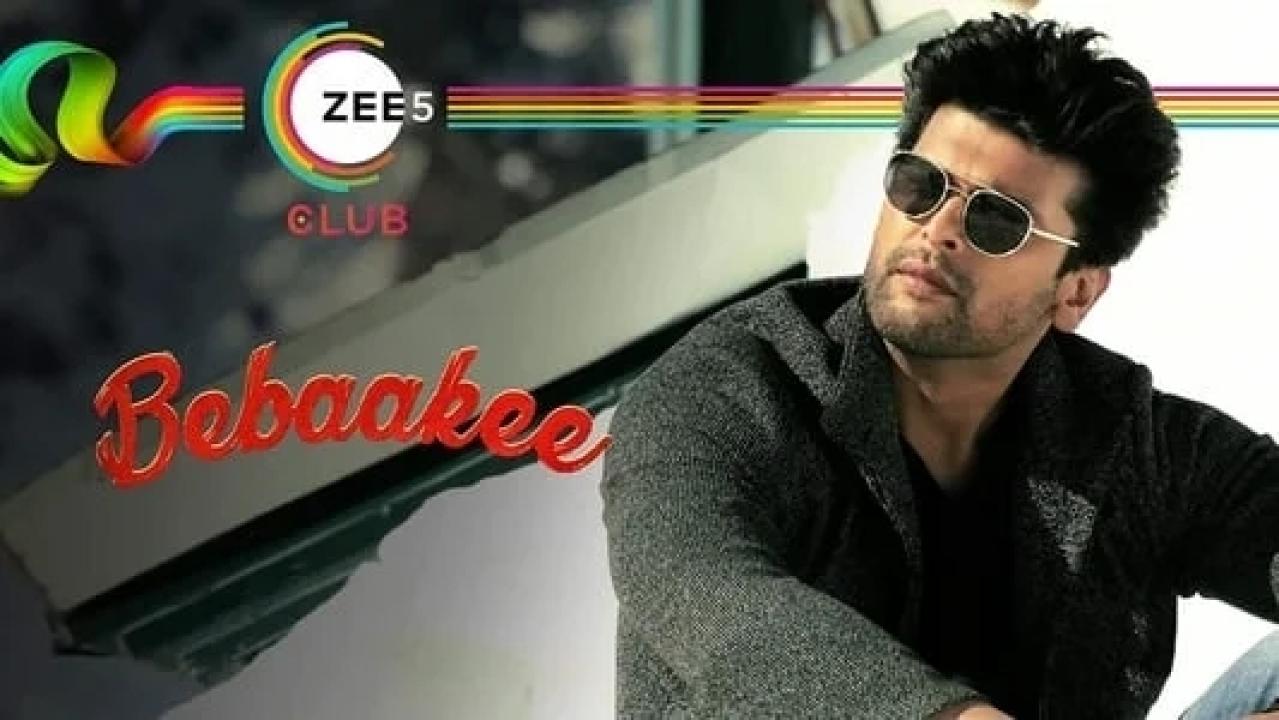 مسلسل قلبي في حيرة الحلقة 29 مدبلجة HD