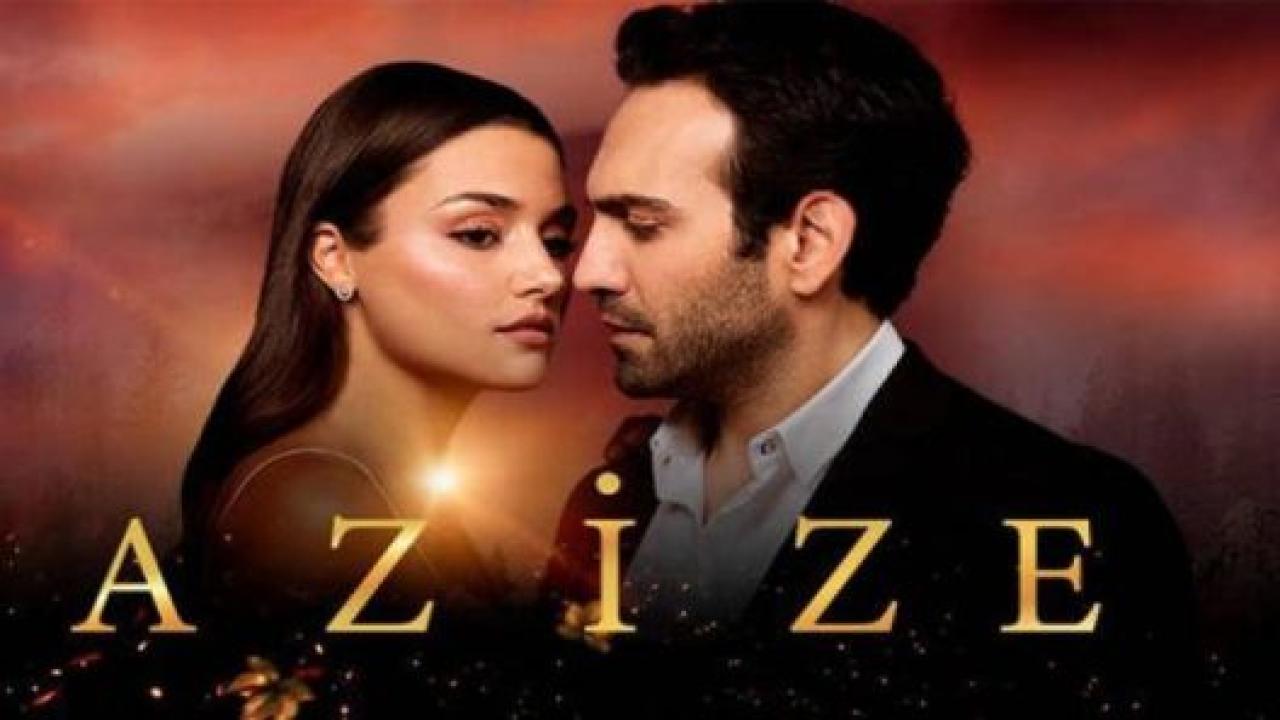مسلسل عزيزة مترجم HD
