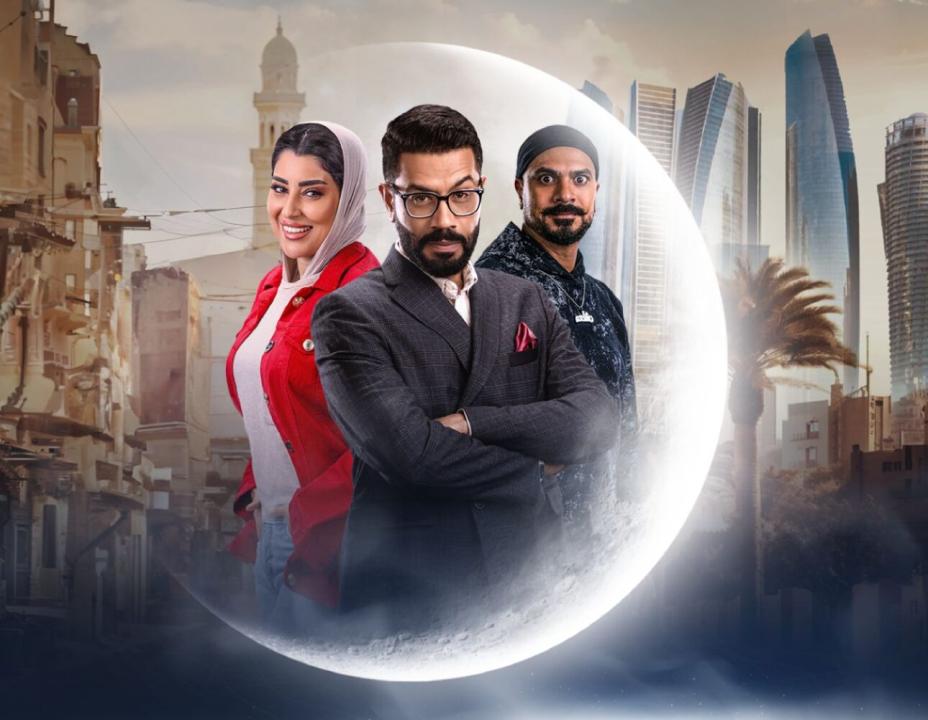 مسلسل وش سعد الحلقة 29 التاسعة والعشرون HD