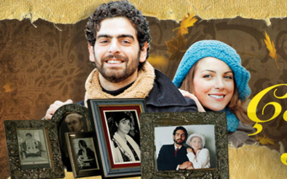 مسلسل اكليل الورد الحلقة 68 مدبلجة HD