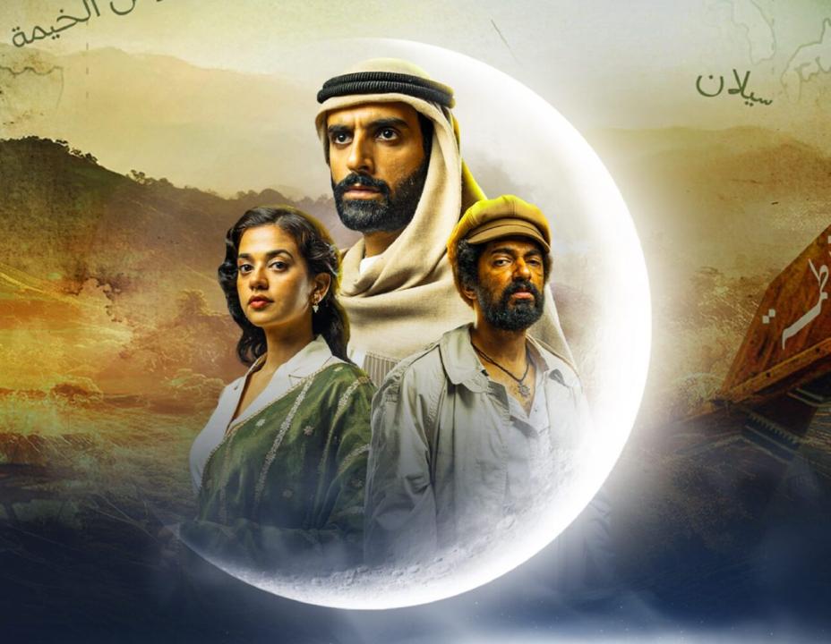 مسلسل البوم 2 HD