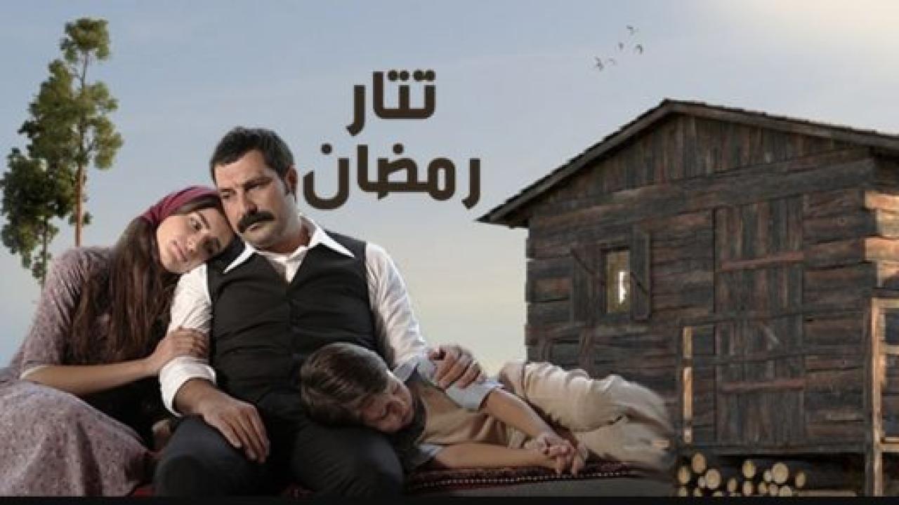 مسلسل تتار رمضان مدبلج HD