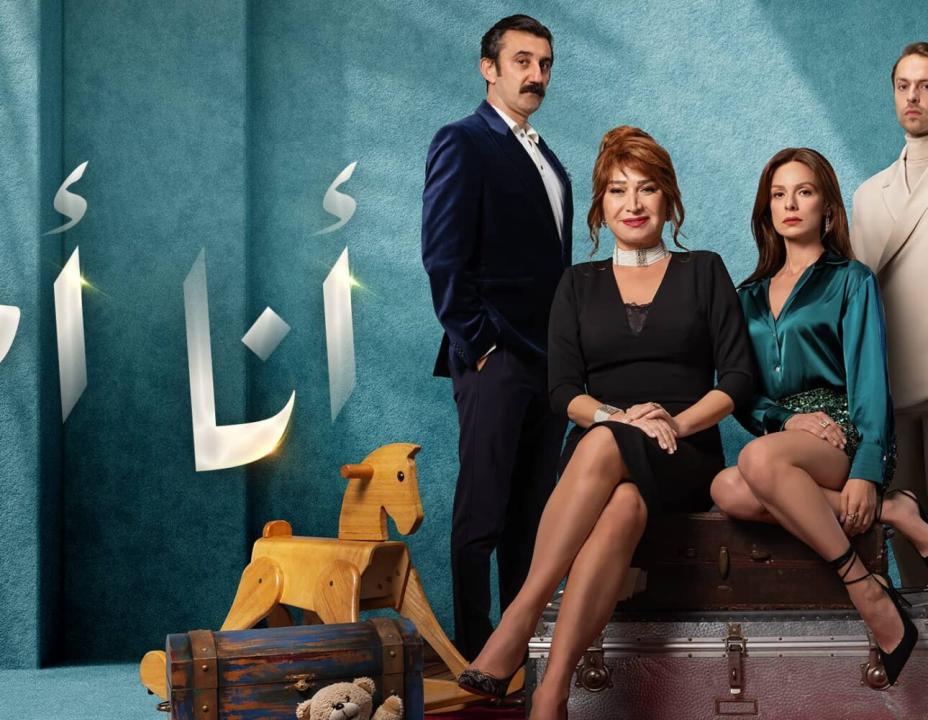 مسلسل انا ام الحلقة 195 مدبلجة HD