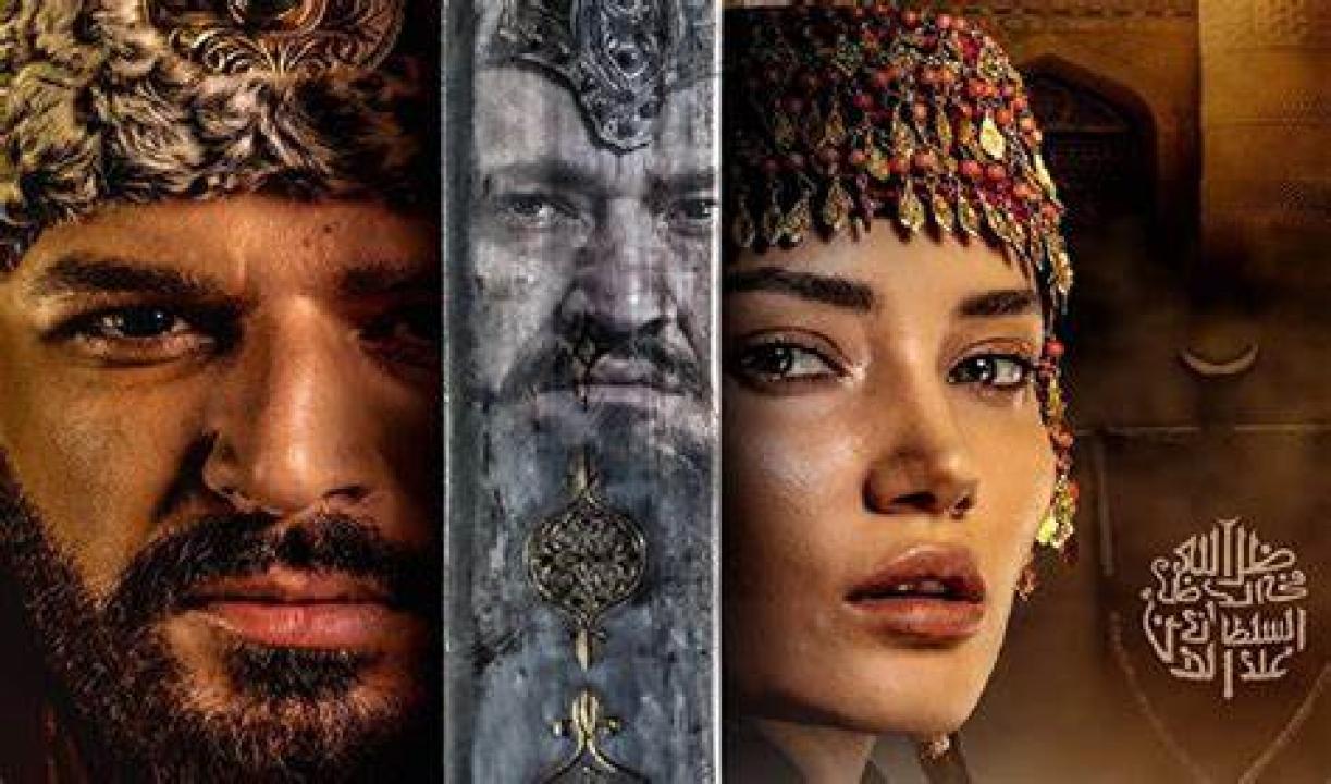 مسلسل جلال الدين خوارزم مترجم HD