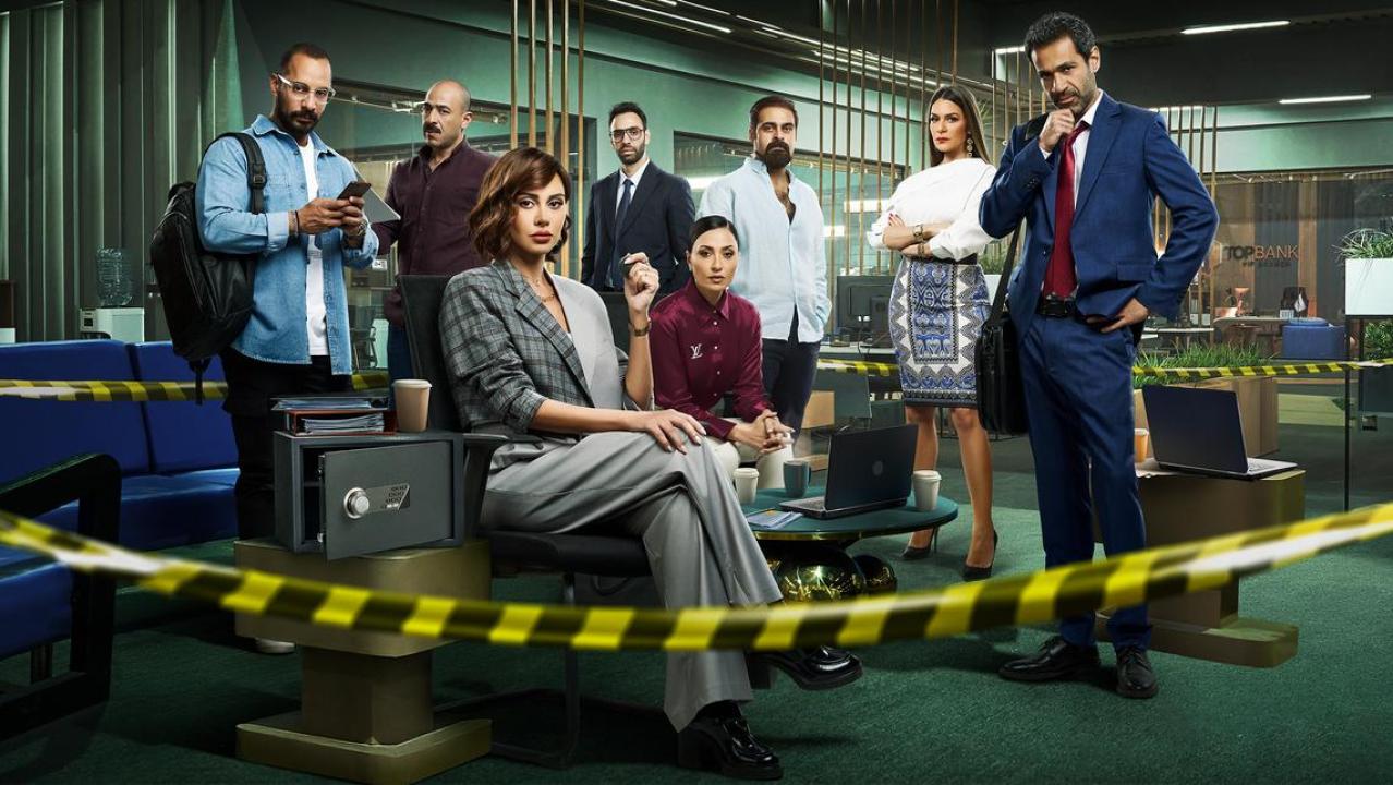مسلسل رقم سري الحلقة 17 السابعة عشرة HD