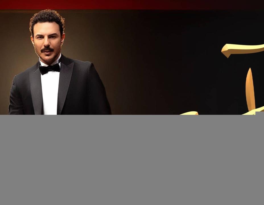 مسلسل اسر الحلقة 61 الواحدة والستون HD