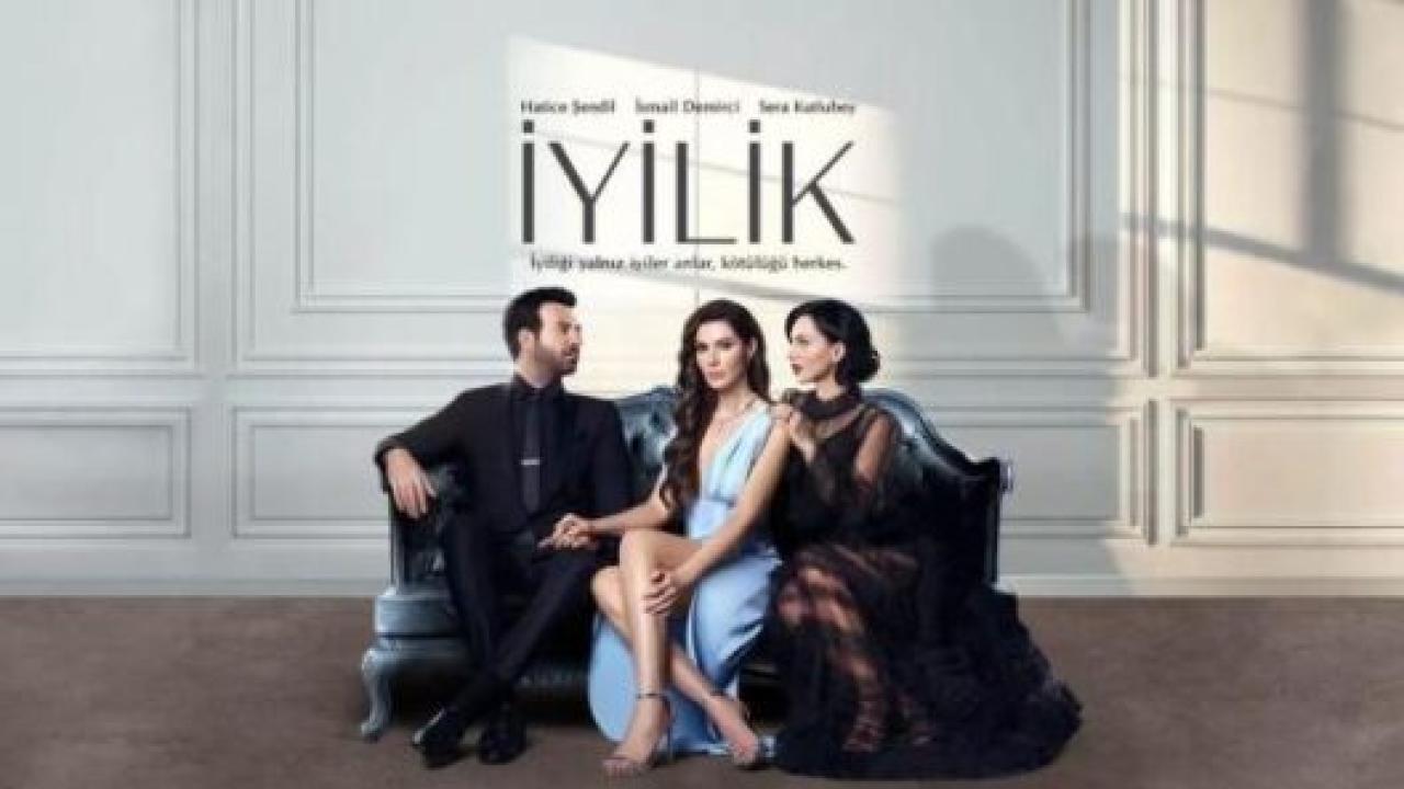 مسلسل الطيبة الطيبة HD