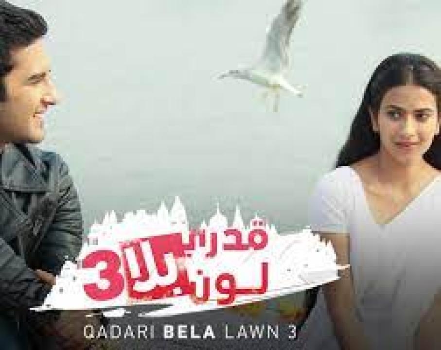 مسلسل قدري بلا لون 3 الموسم الثالث الحلقة 29 مدبلجة HD