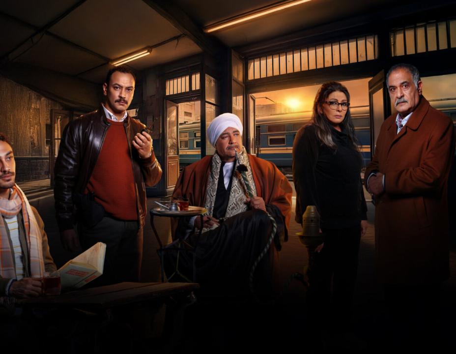 مسلسل قهوة المحطة الحلقة 10 العاشرة HD