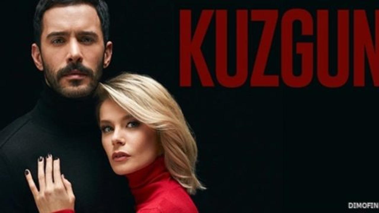 مسلسل الغراب الحلقة 2 HD
