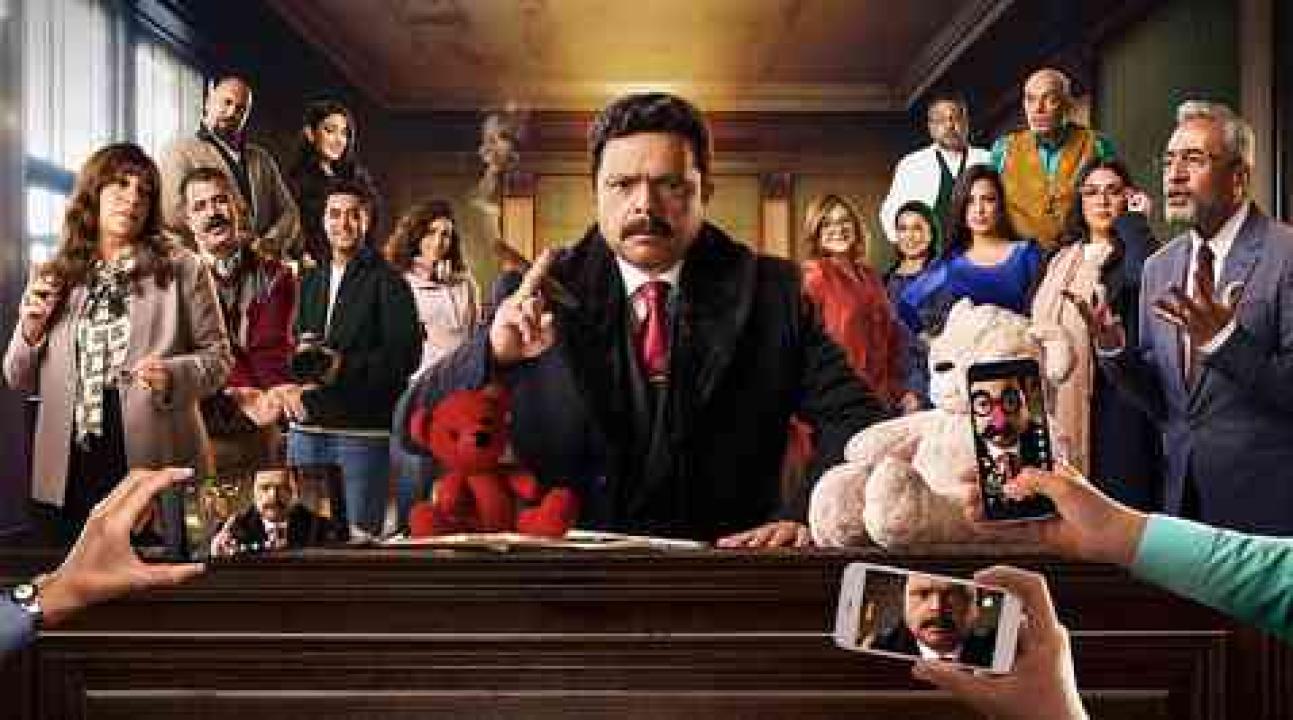 مسلسل شهادة معاملة اطفال الحلقة 29 التاسعة والعشرون HD