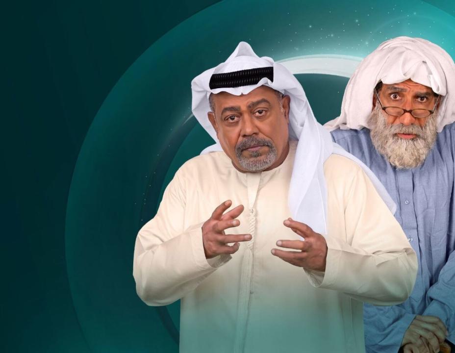 مسلسل دنون الحلقة 2 الثانية HD