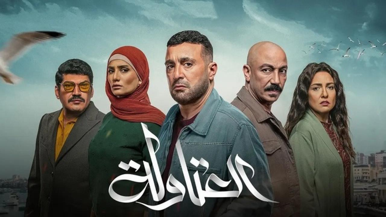 مسلسل العتاولة الحلقة 18 الثامنة عشر HD