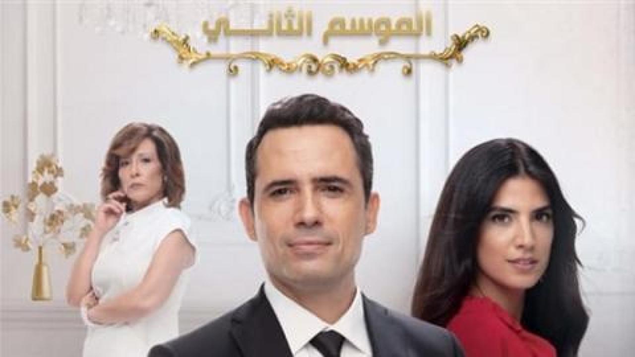 مسلسل عروس بيروت الموسم الثاني HD