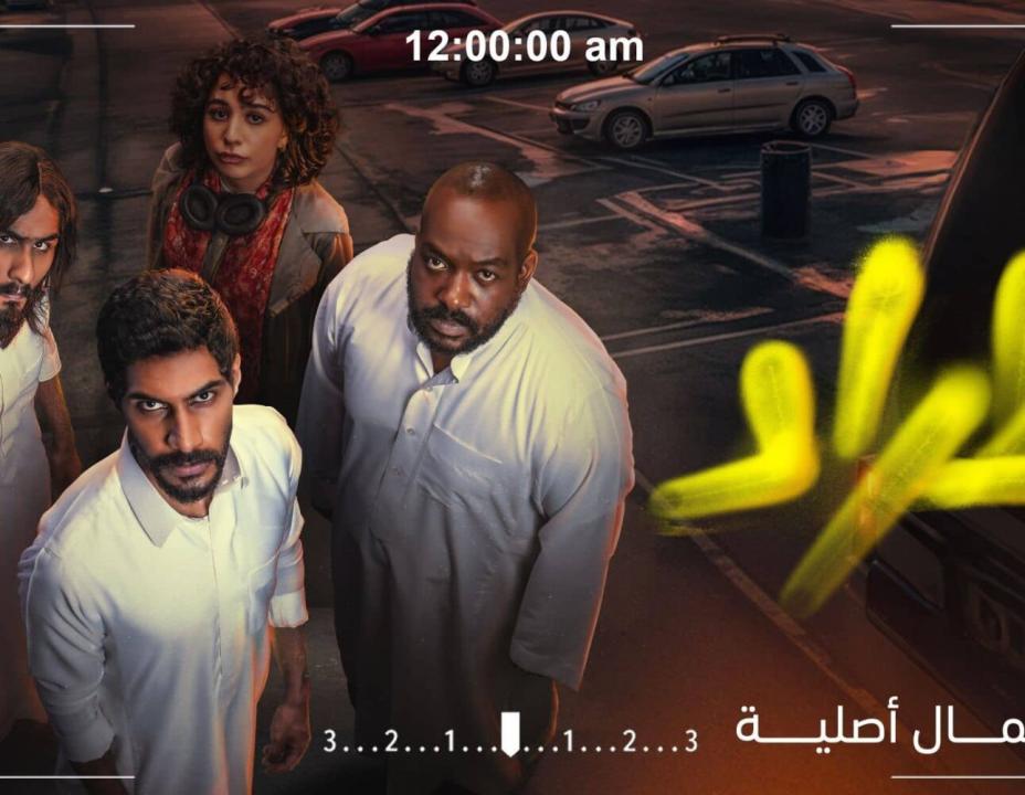 مسلسل طراد HD