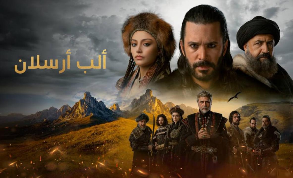 مسلسل الب ارسلان 1 الحلقة 56 مدبلجة HD