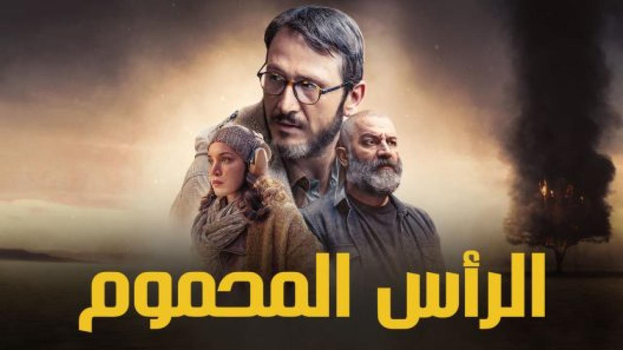 مسلسل الراس المحموم مدبلج HD