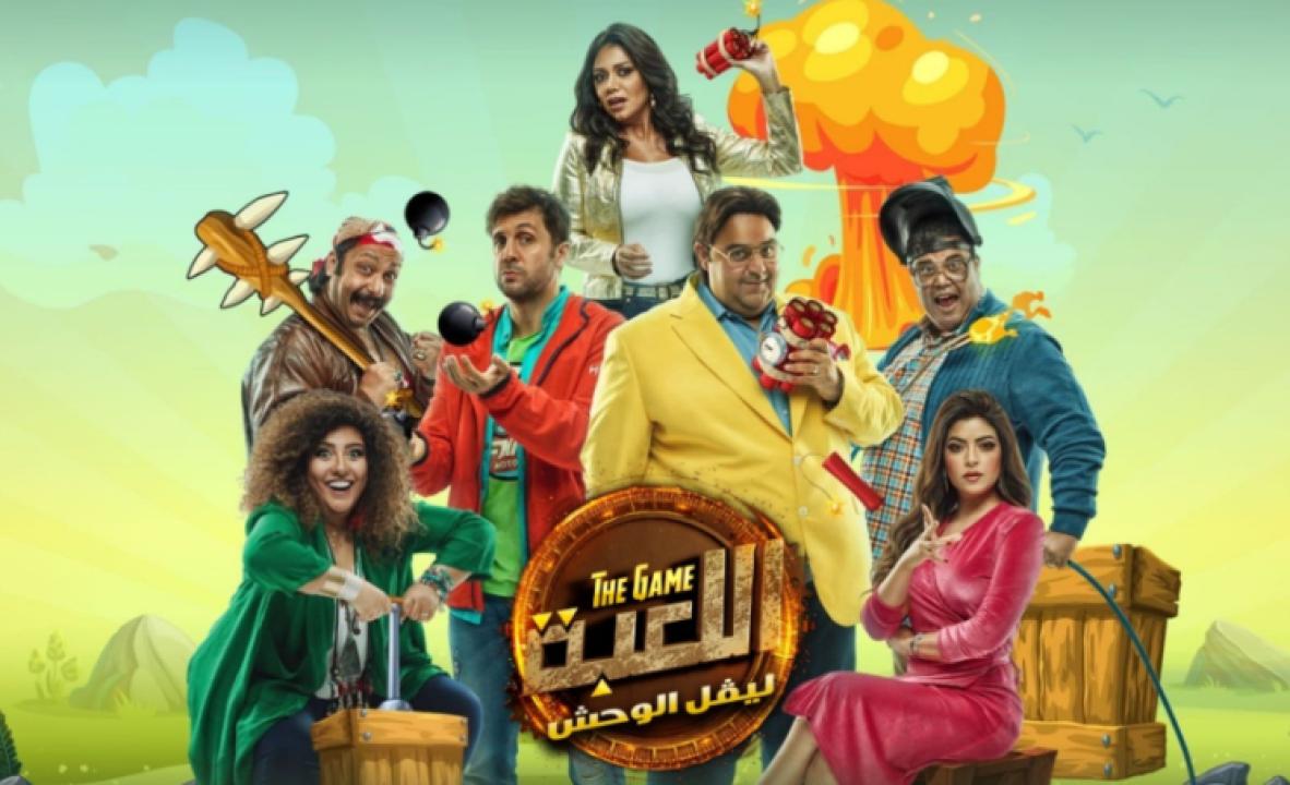 مسلسل اللعبة: ليفل الوحش الموسم الثاني HD