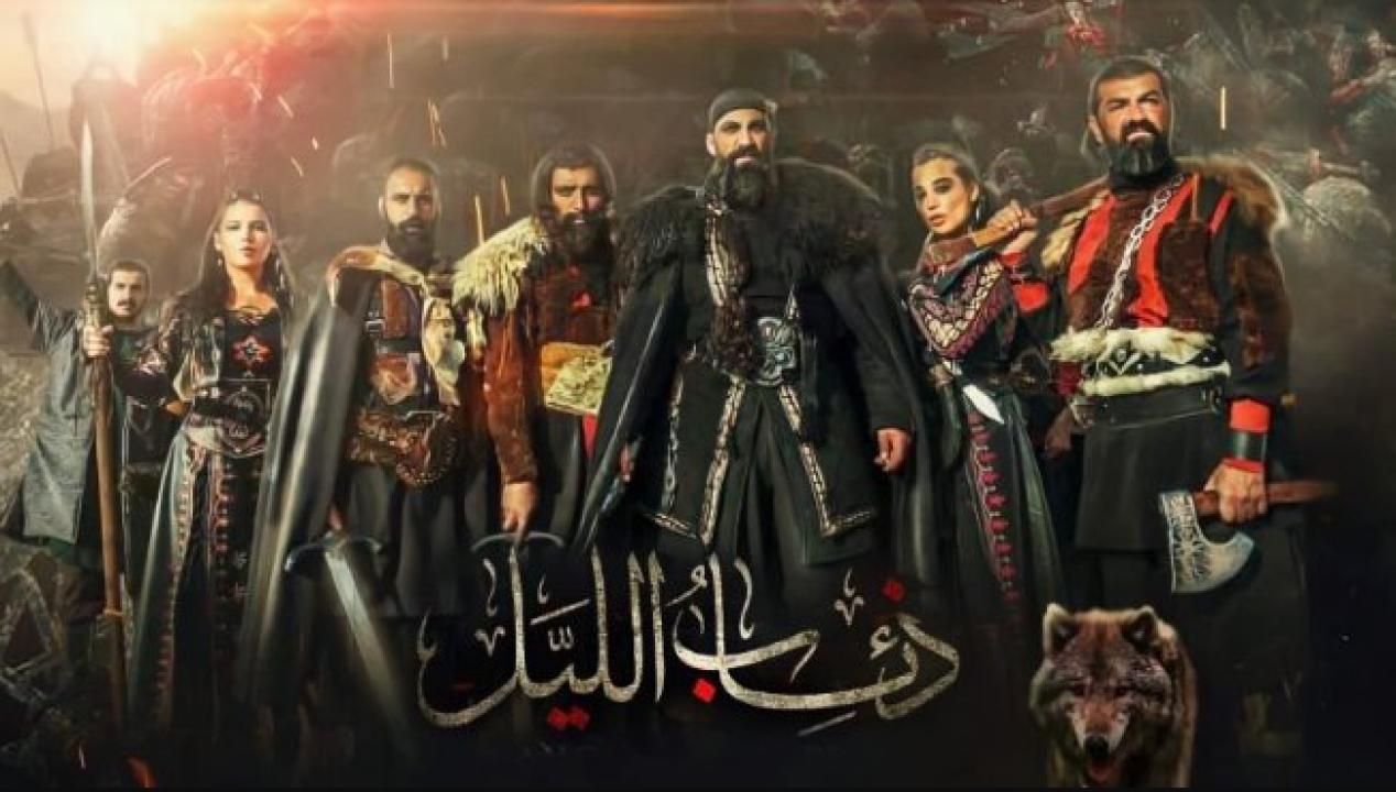 مسلسل فرسان الظلام: ذئاب الليل HD