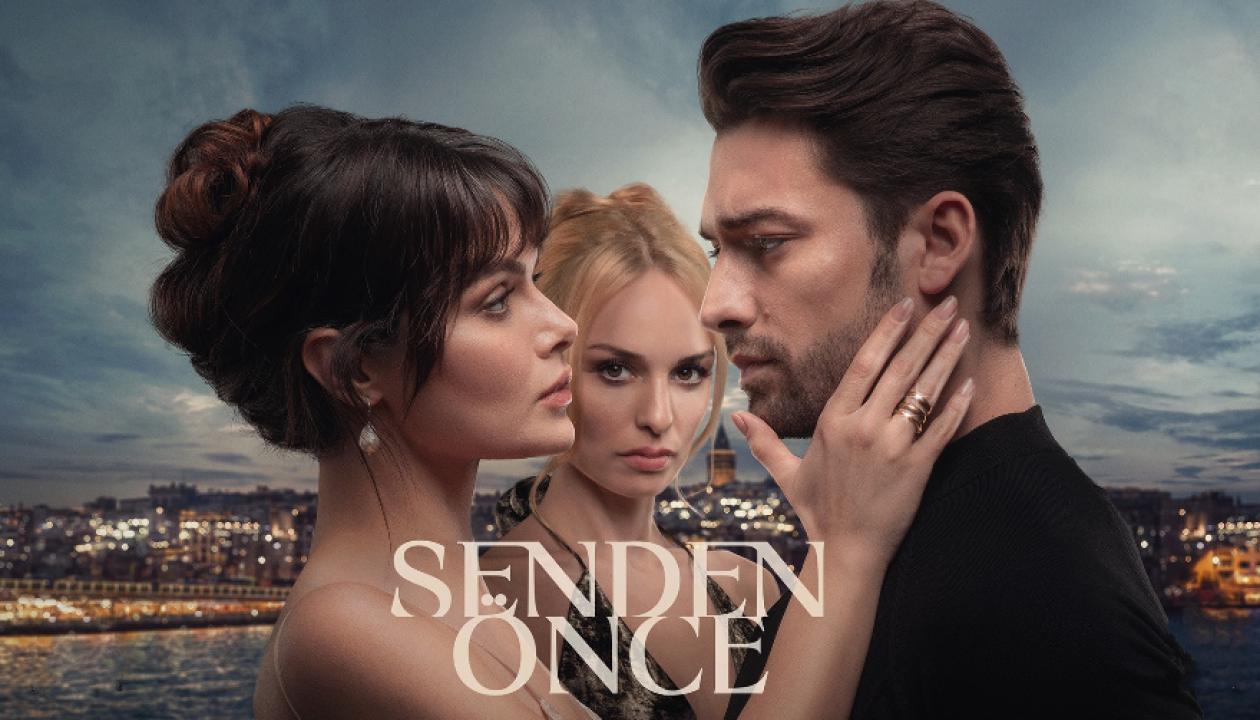 مسلسل ما قبلك الحلقة 3 والاخيرة مترجمة HD