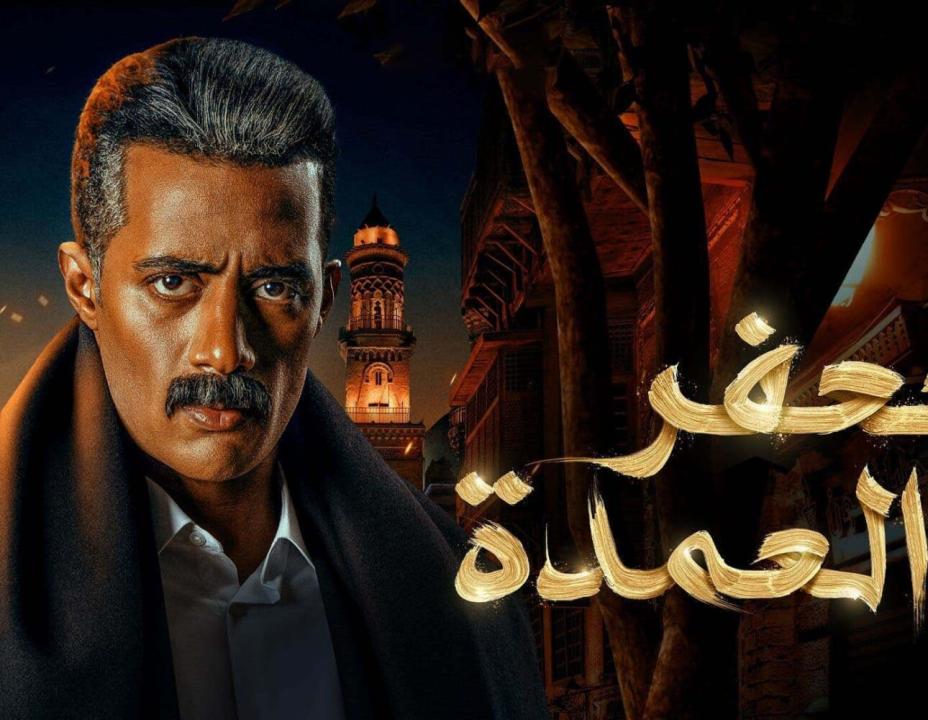 مسلسل جعفر العمدة HD