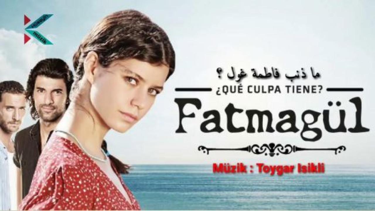 مسلسل فاطمة 1 الحلقة 15 مدبلجة HD