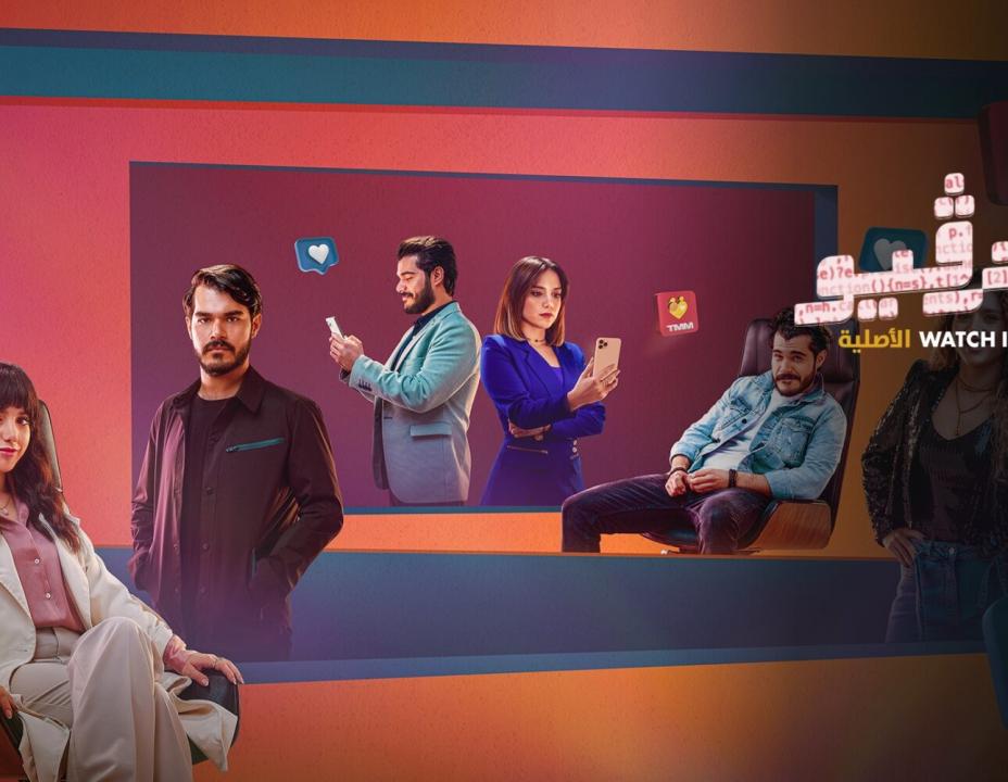 مسلسل انترفيو الحلقة 6 السادسة HD