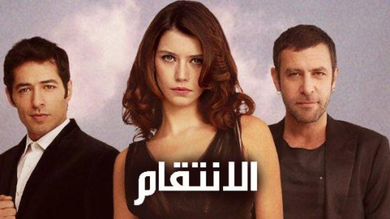 مسلسلات تركية مدبلجة