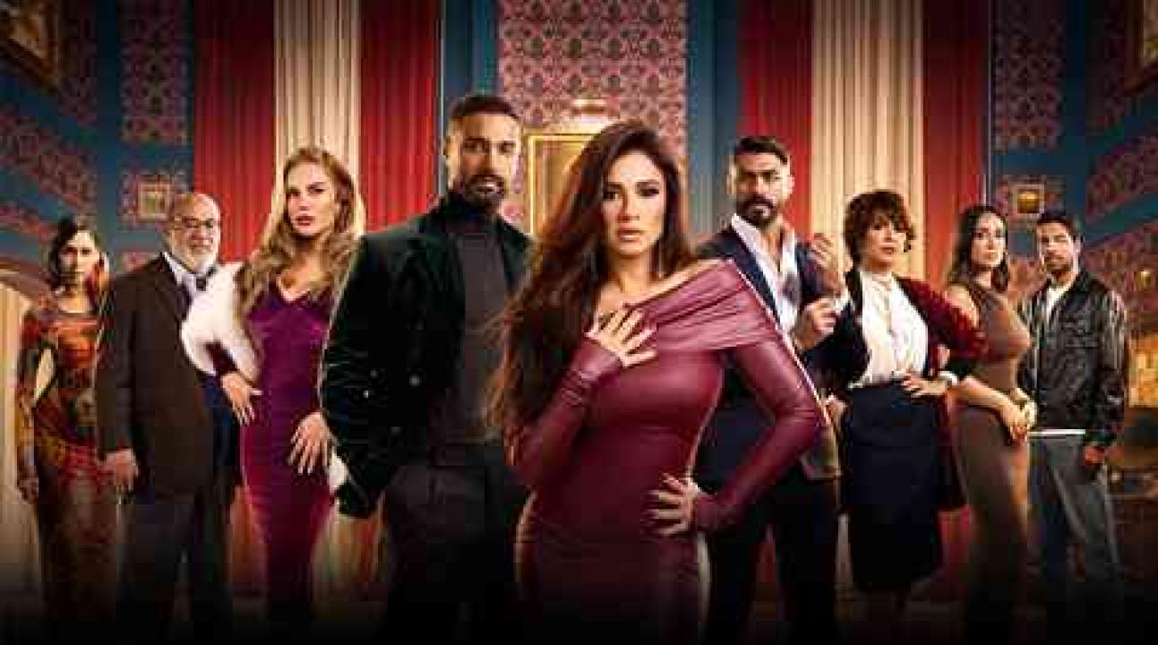 مسلسل وتقابل حبيب الحلقة 1 الاولي HD