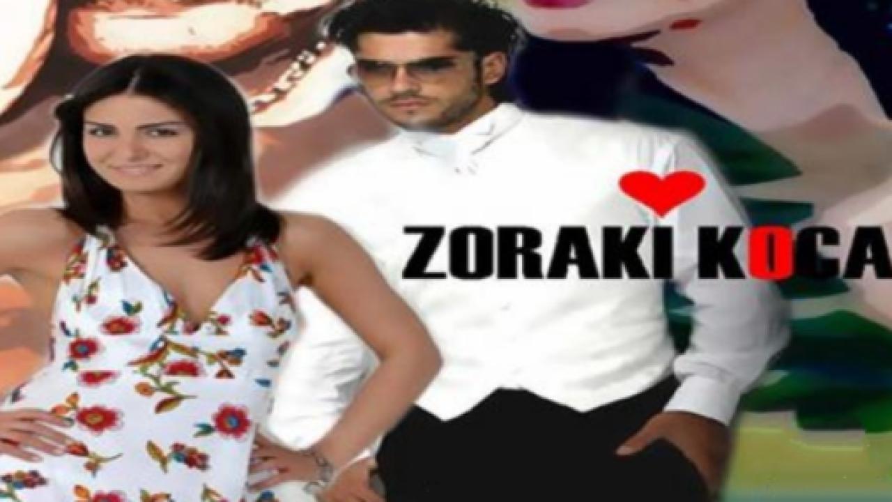 مسلسل الحب المستحيل مدبلج HD