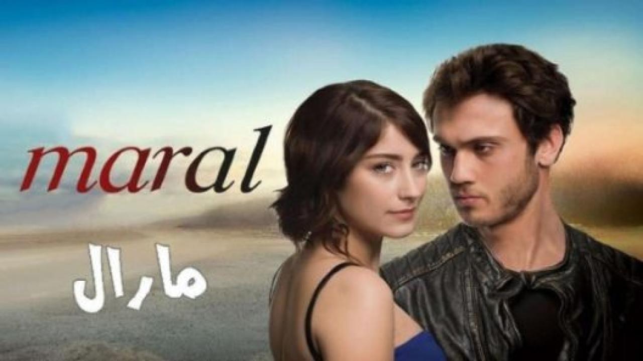 مسلسل مارال الحلقة 32 مدبلجة HD