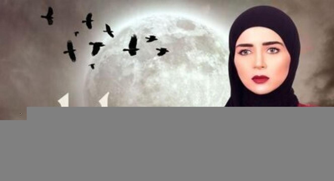 مسلسل رسايل الحلقة 30 الثلاثون HD