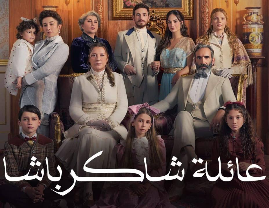 مسلسل عائلة شاكر باشا الحلقة 25 مدبلجة HD