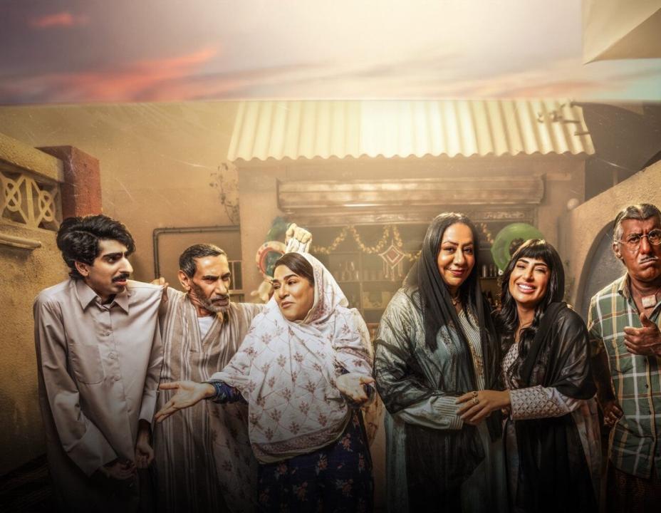 مسلسل وديمة وحليمة 4 الحلقة 2 الثانية HD