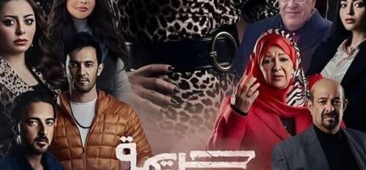 مسلسل جريمة منتصف الليل الحلقة 1 الاولي HD