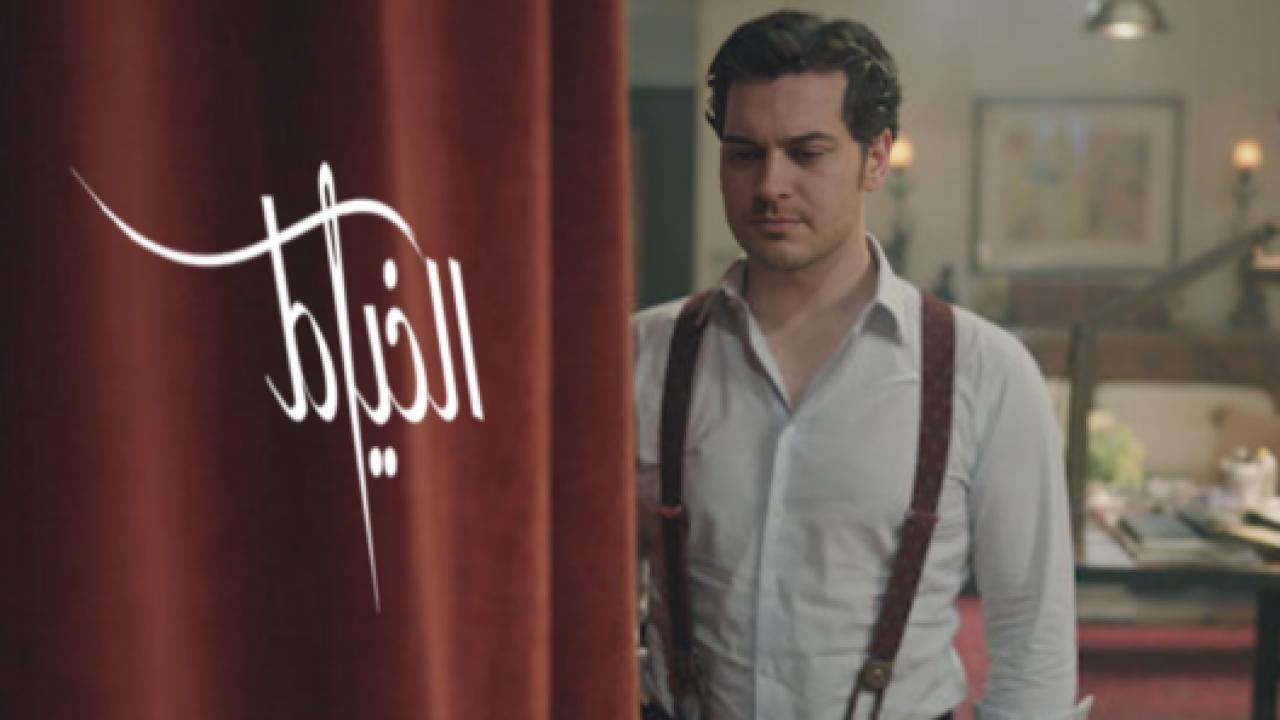 مسلسل الخياط 2 الموسم الثاني الحلقة 1 مدبلجة HD