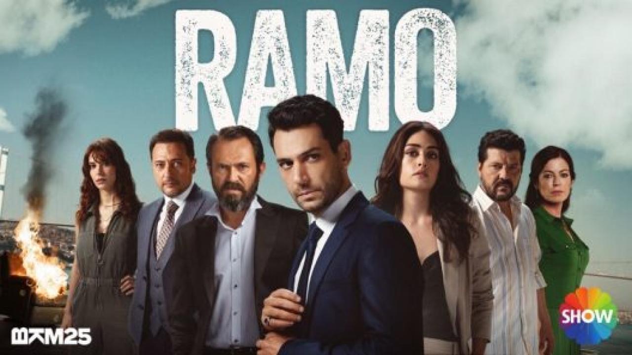 مسلسل رامو مترجم HD