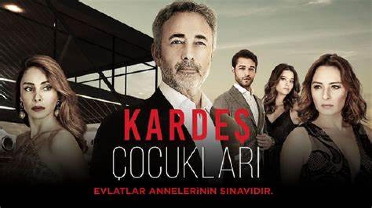 مسلسل ابناء الاخوة مترجم HD
