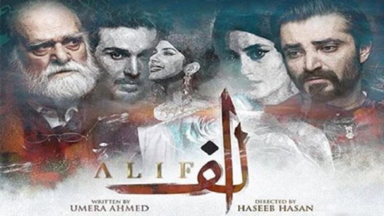 مسلسل الف 1 الحلقة 7 مترجمة HD